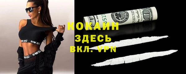 каннабис Вязники